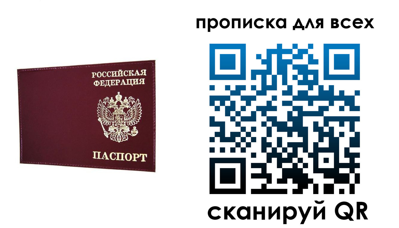 форма 3 в Мончегорске