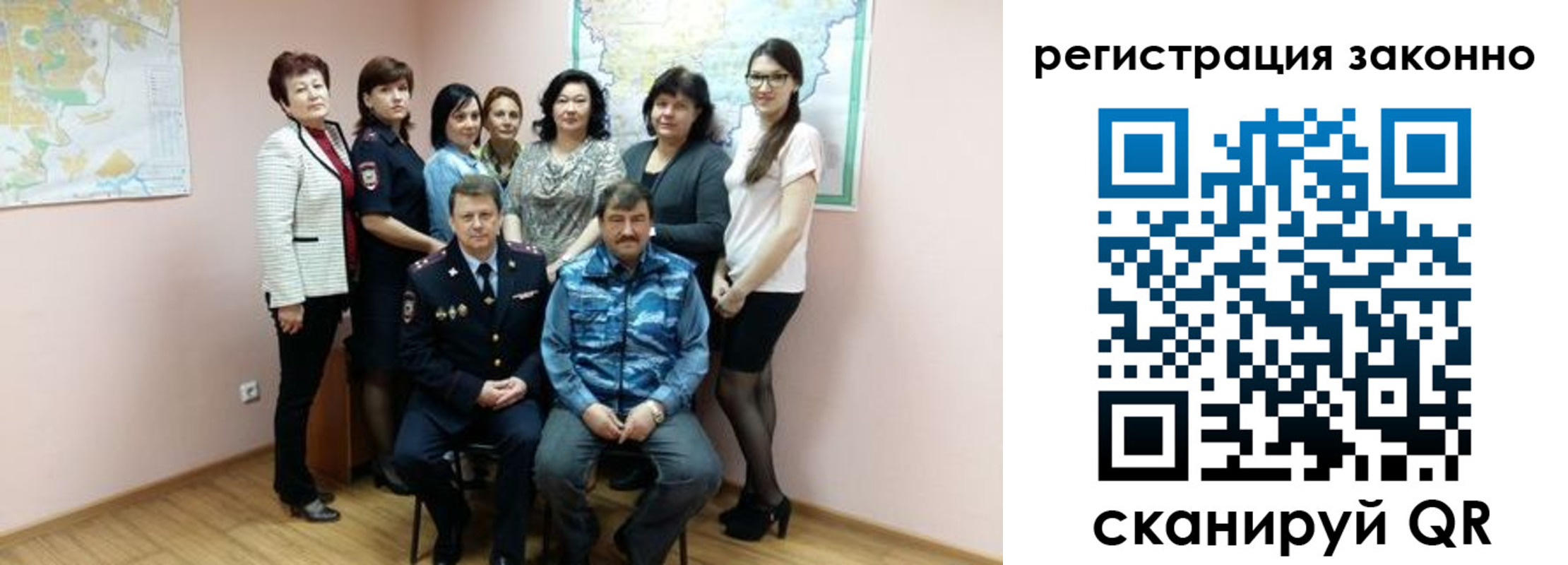 временная регистрация собственник в Мончегорске