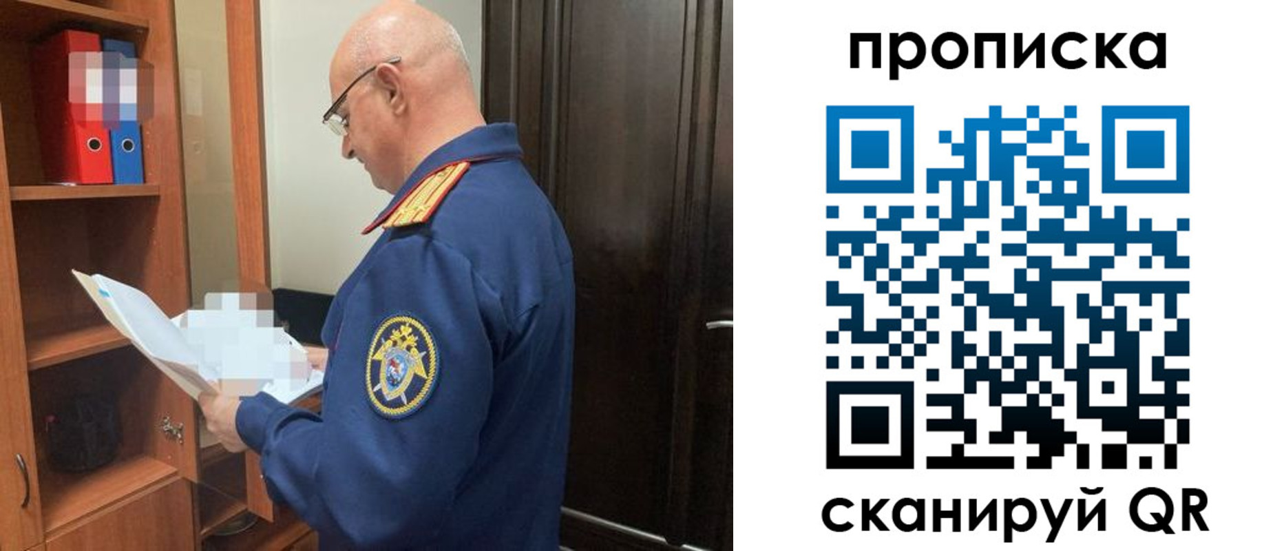 временная регистрация в квартире в Мончегорске